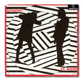 Record Cover
