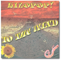 Record Cover